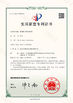 China Shenzhen Easloc Technology Co., Ltd. certificaten